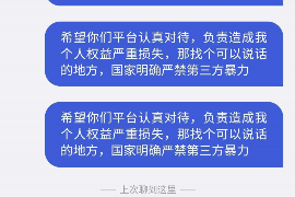 东方遇到恶意拖欠？专业追讨公司帮您解决烦恼