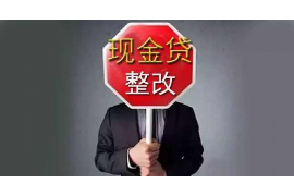 东方对付老赖：刘小姐被老赖拖欠货款