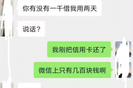 东方东方专业催债公司的催债流程和方法